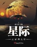 梦境黎明