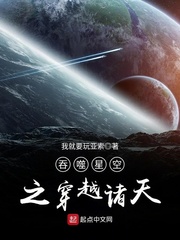 从吞噬星空开始穿越诸天小说