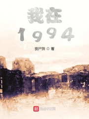 我在1949等你大结局