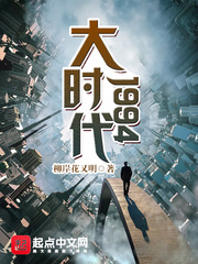 大时代1994无弹窗